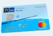 SAS EuroBonus Mastercard Premium
