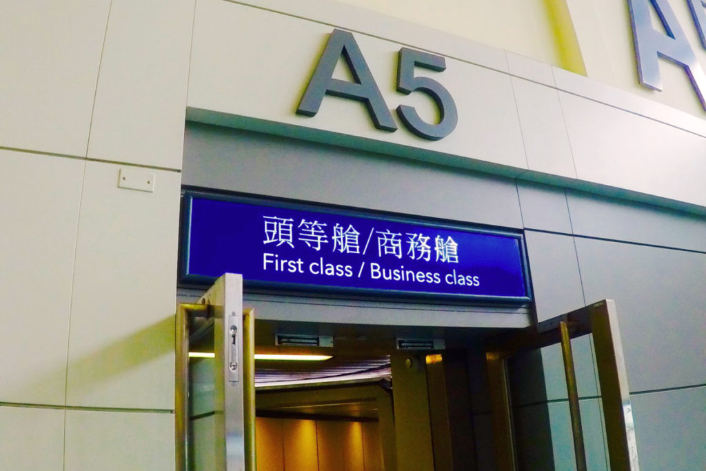 ombordstinging for business class / first class