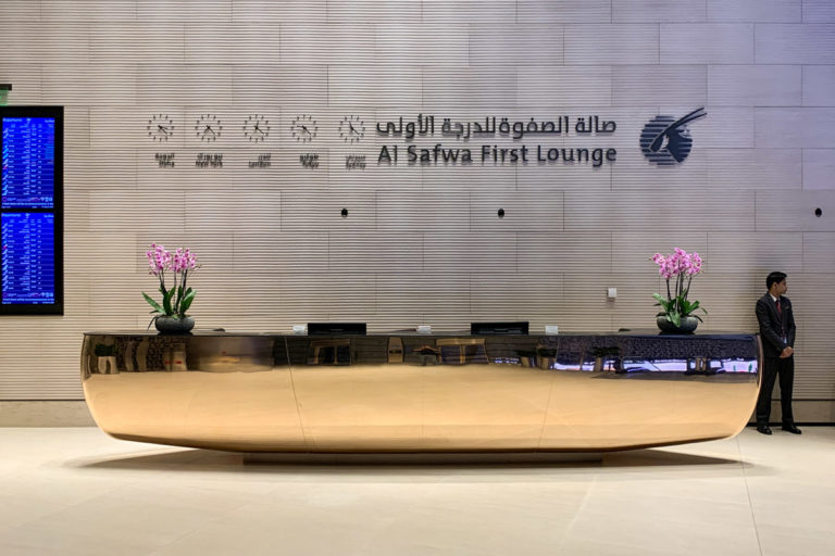 Qatar Airways Al Safwa First Class Lounge